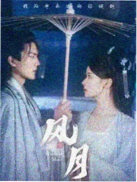飓风影院片单：三号加油站的夏天 群像剧照