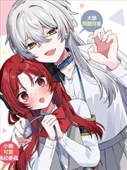 飓风影院片单：折页里的第九页 漫画分镜